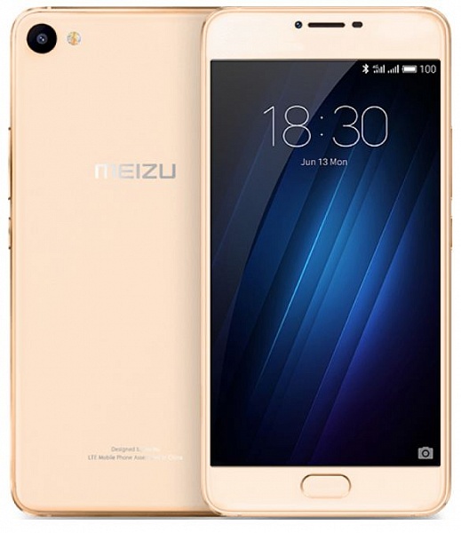 Meizu U20