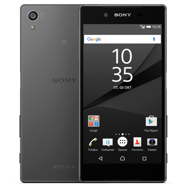 Xperia Z5